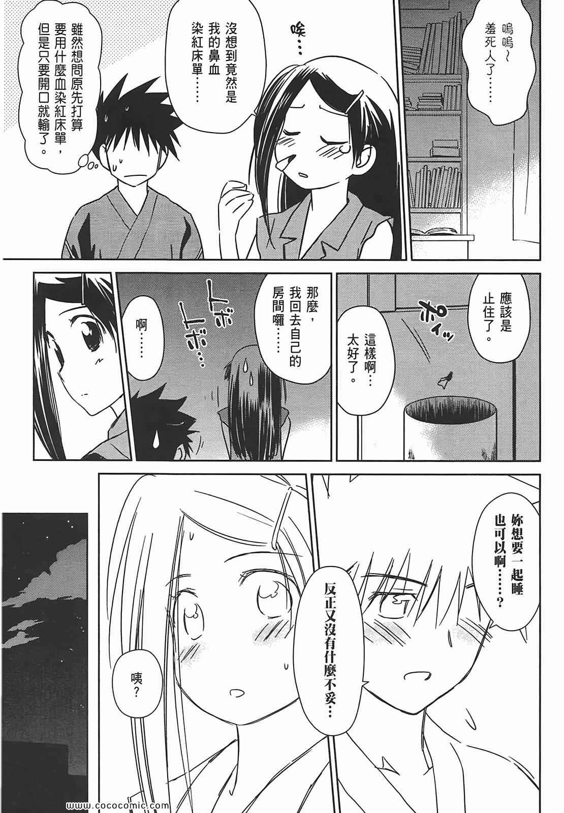第 87 页