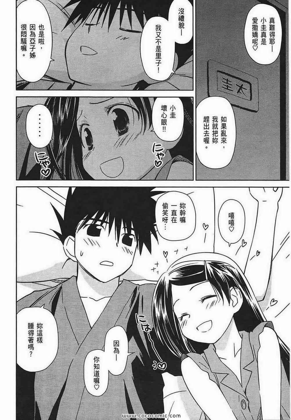 第 88 页