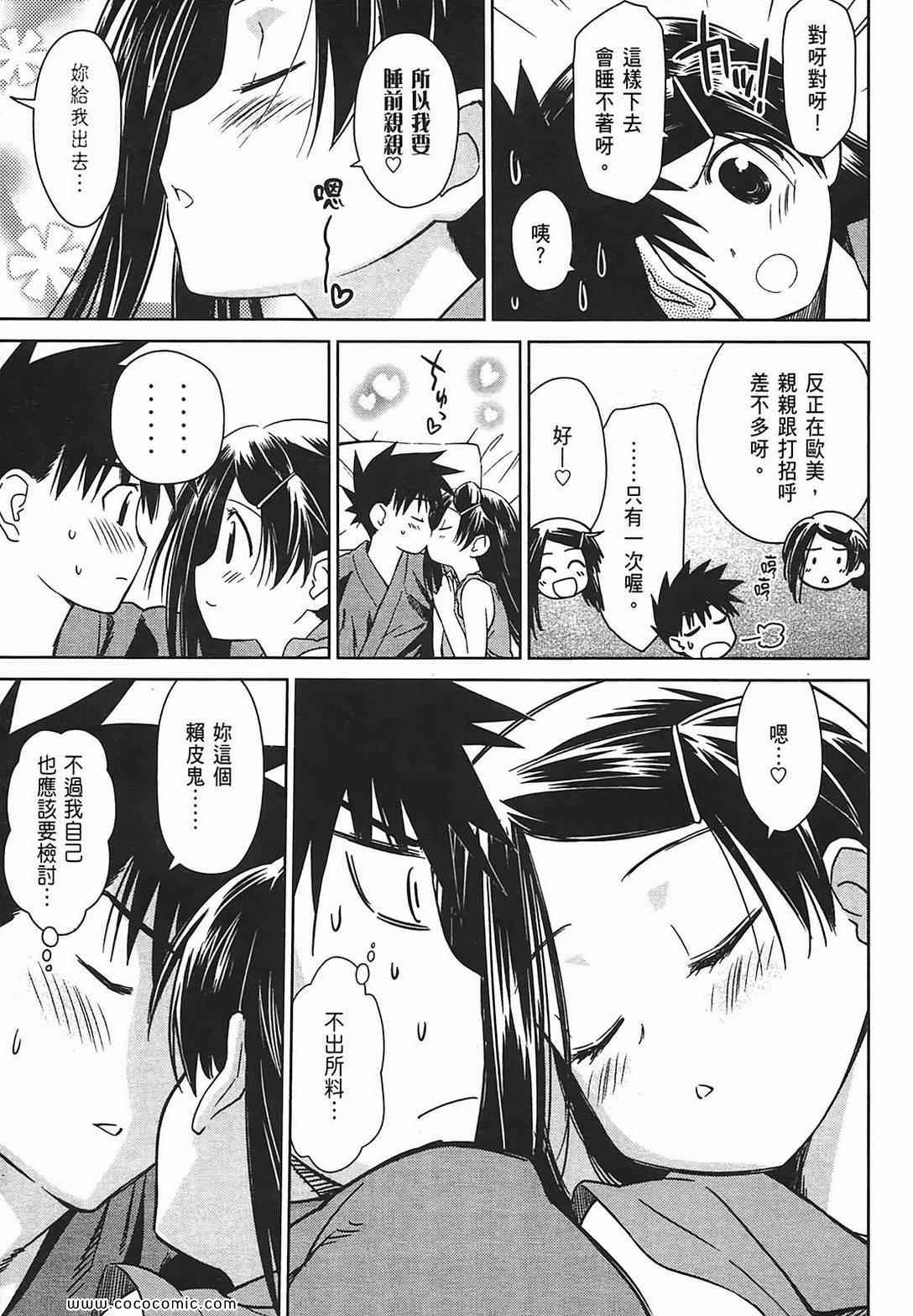 第 89 页