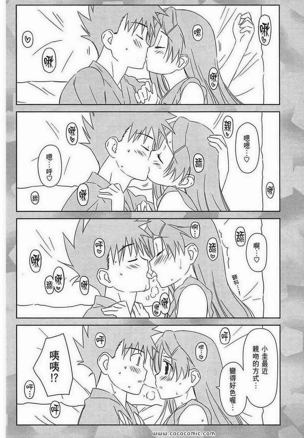 第 90 页