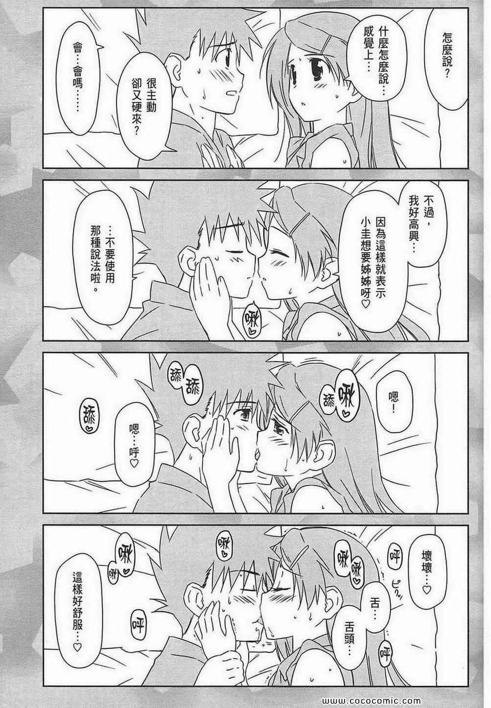 第 91 页