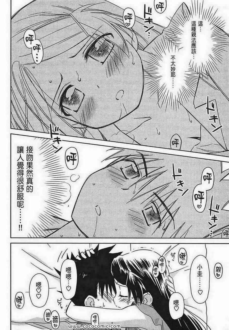 第 92 页