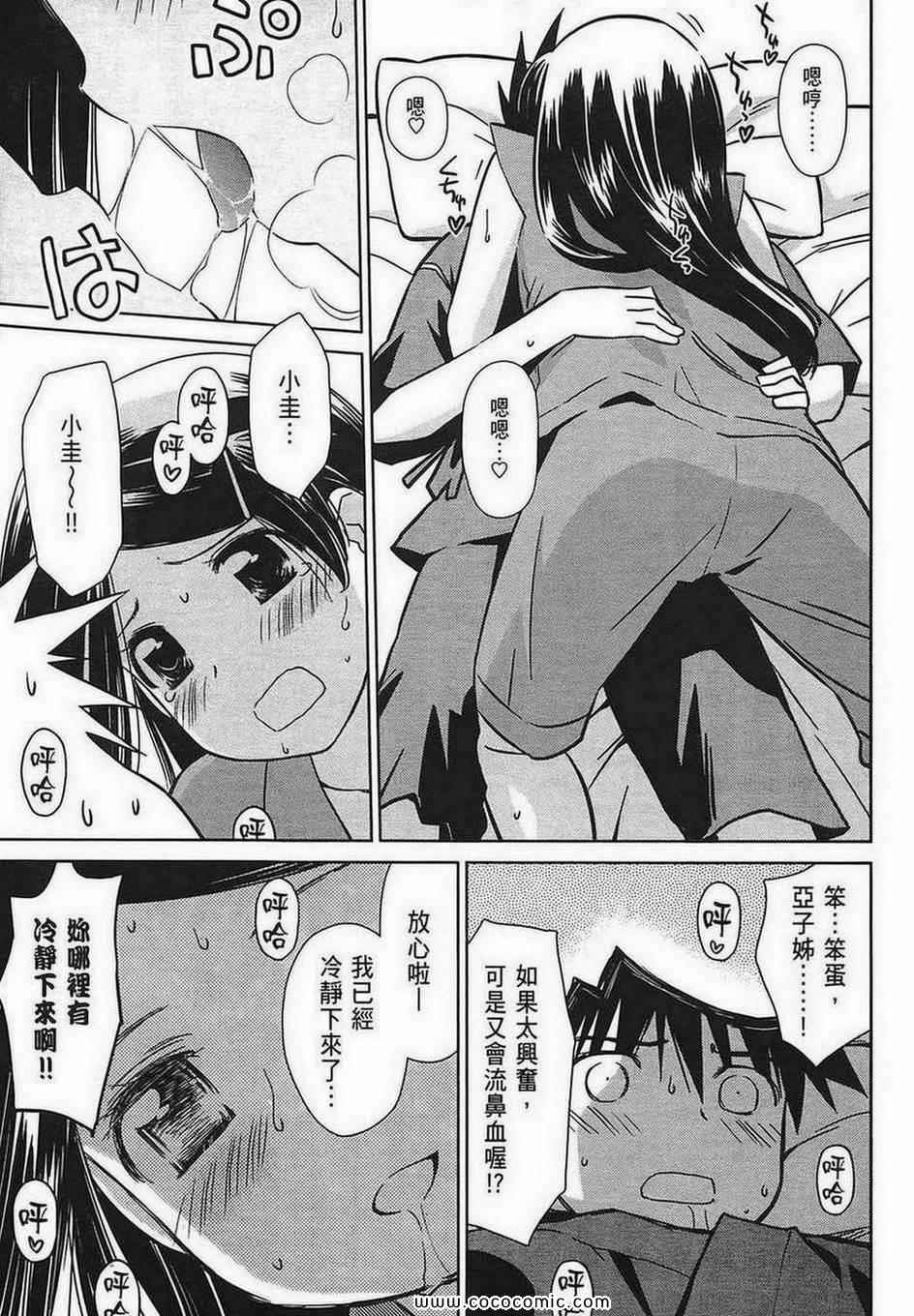 第 93 页