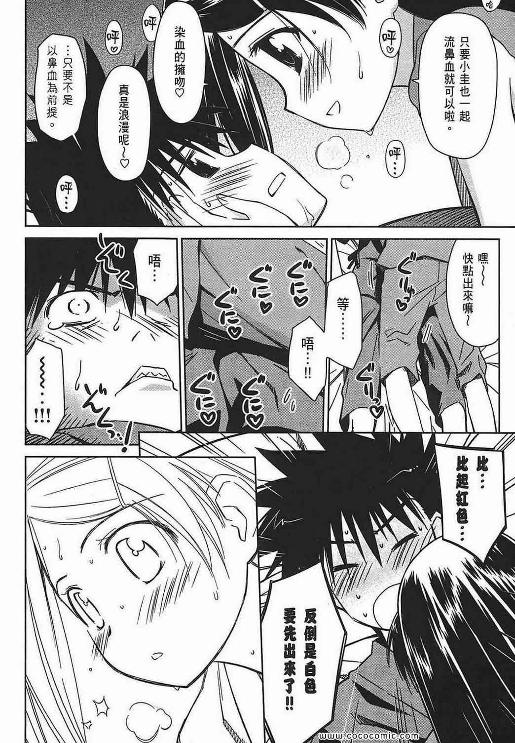 第 94 页
