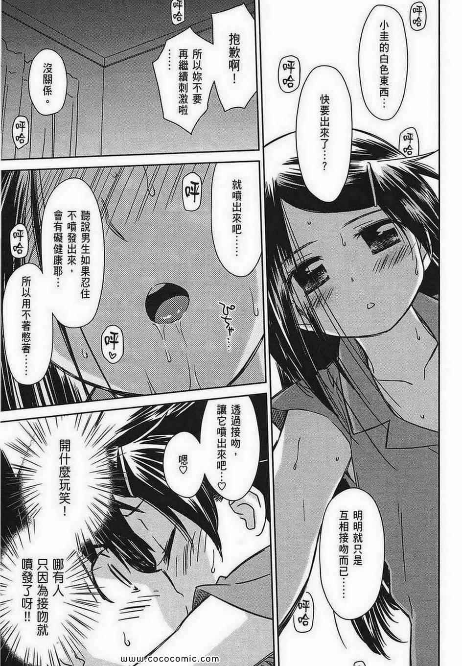 第 95 页