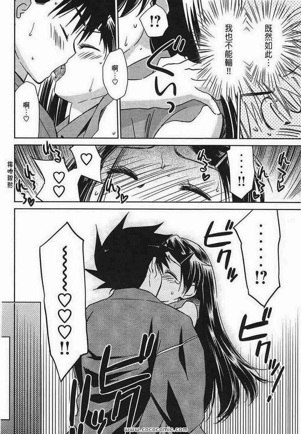 第 96 页