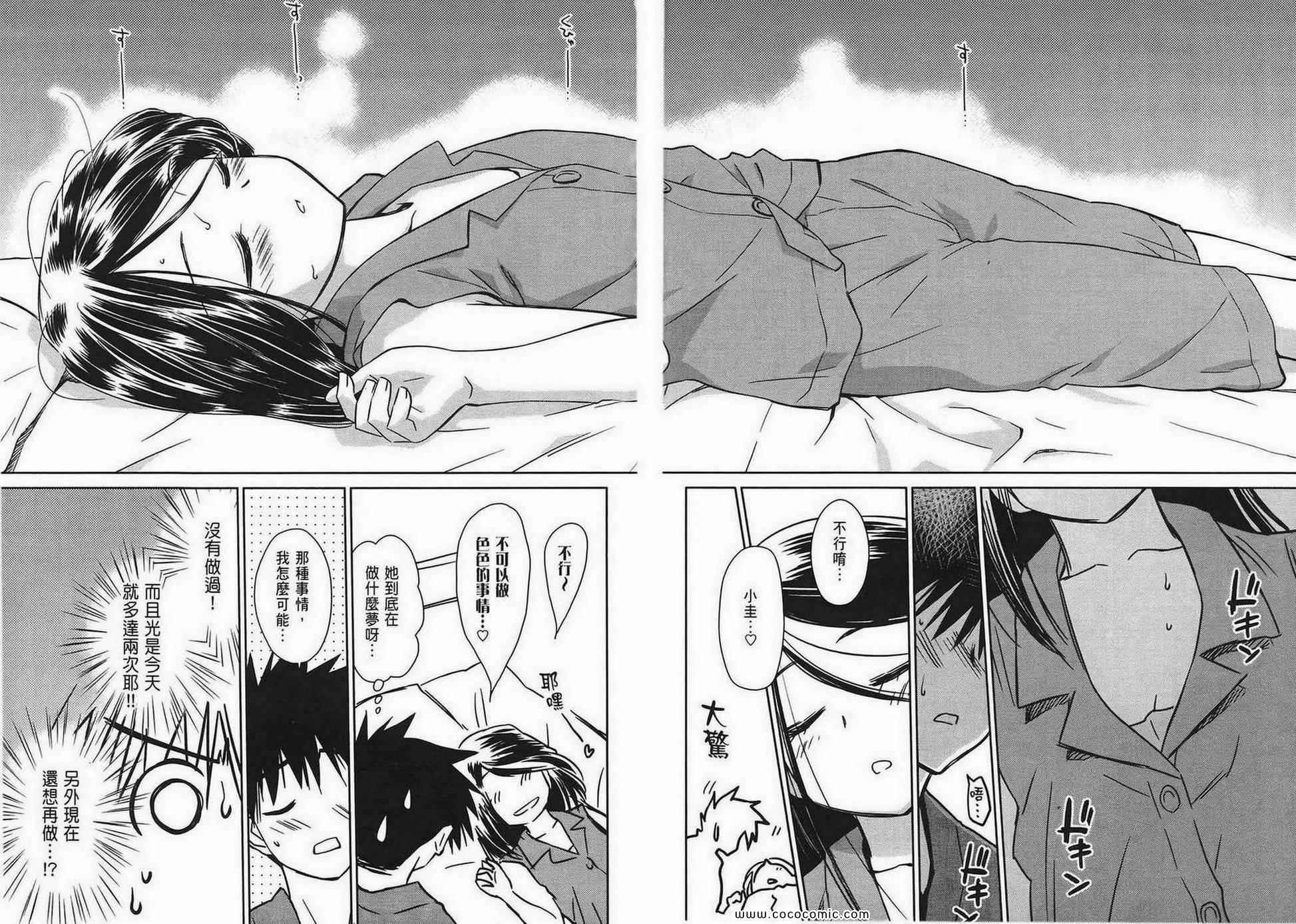 第 98 页