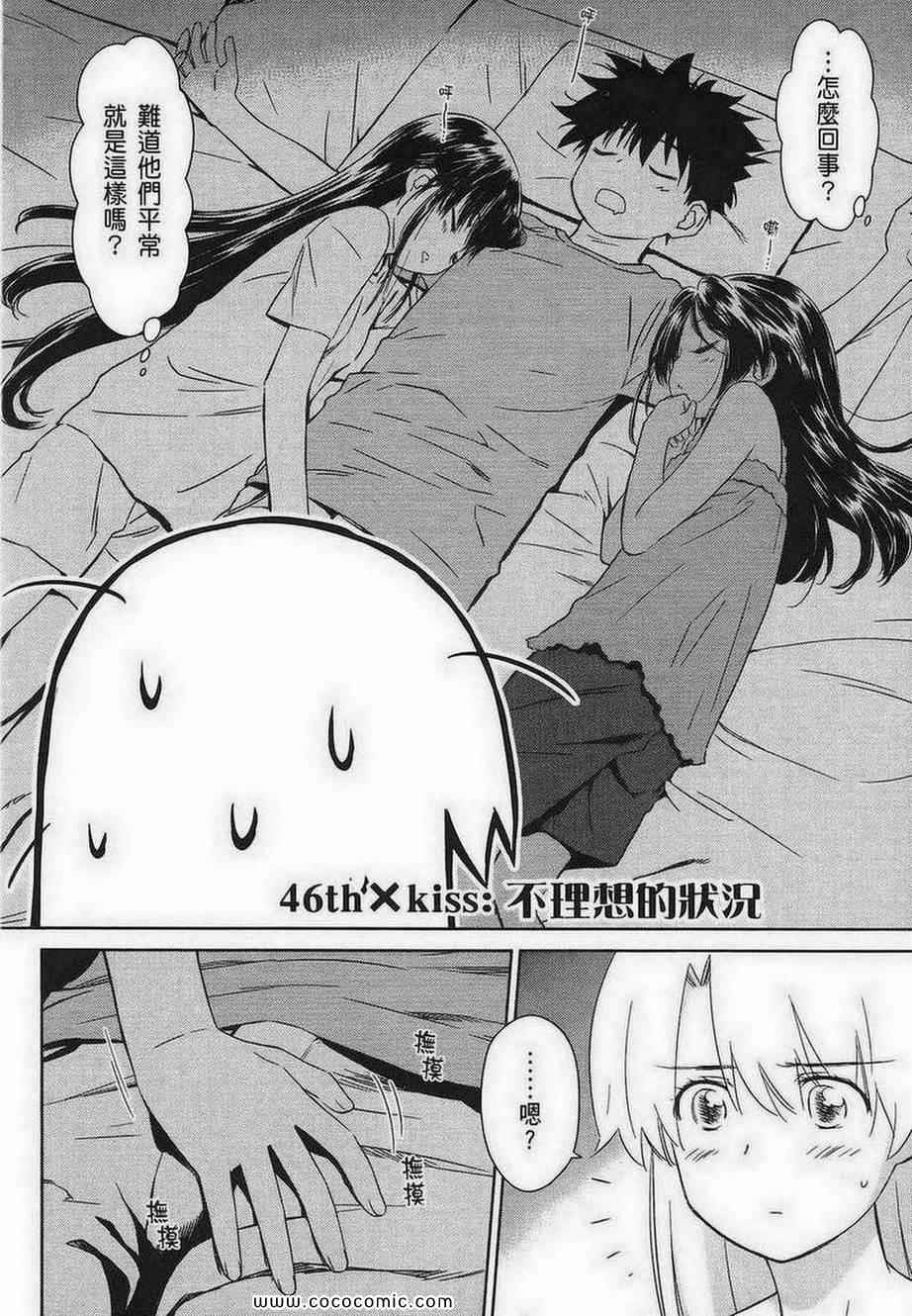 第 104 页