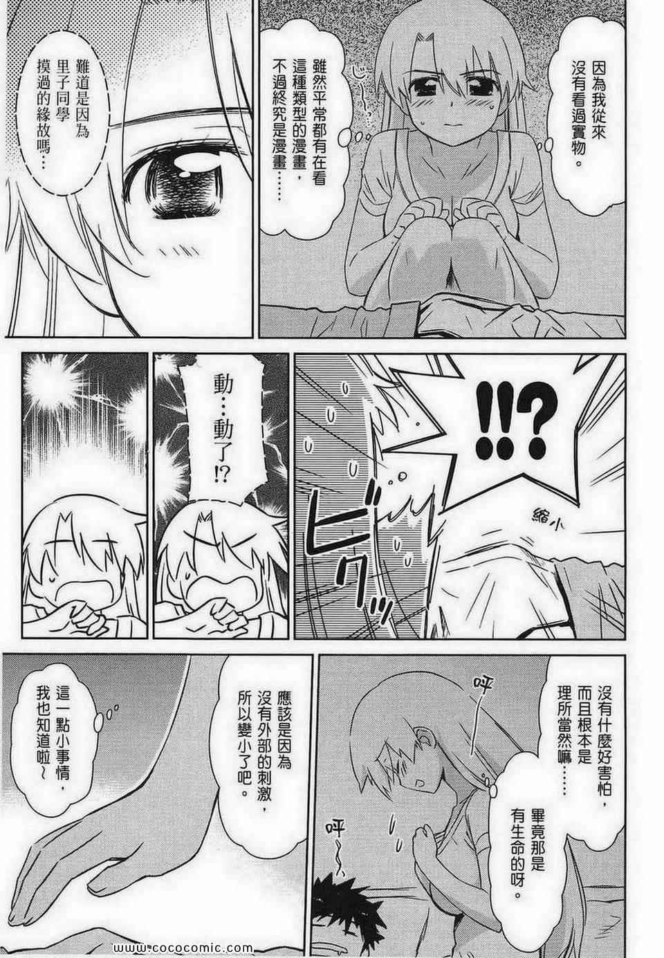 第 107 页