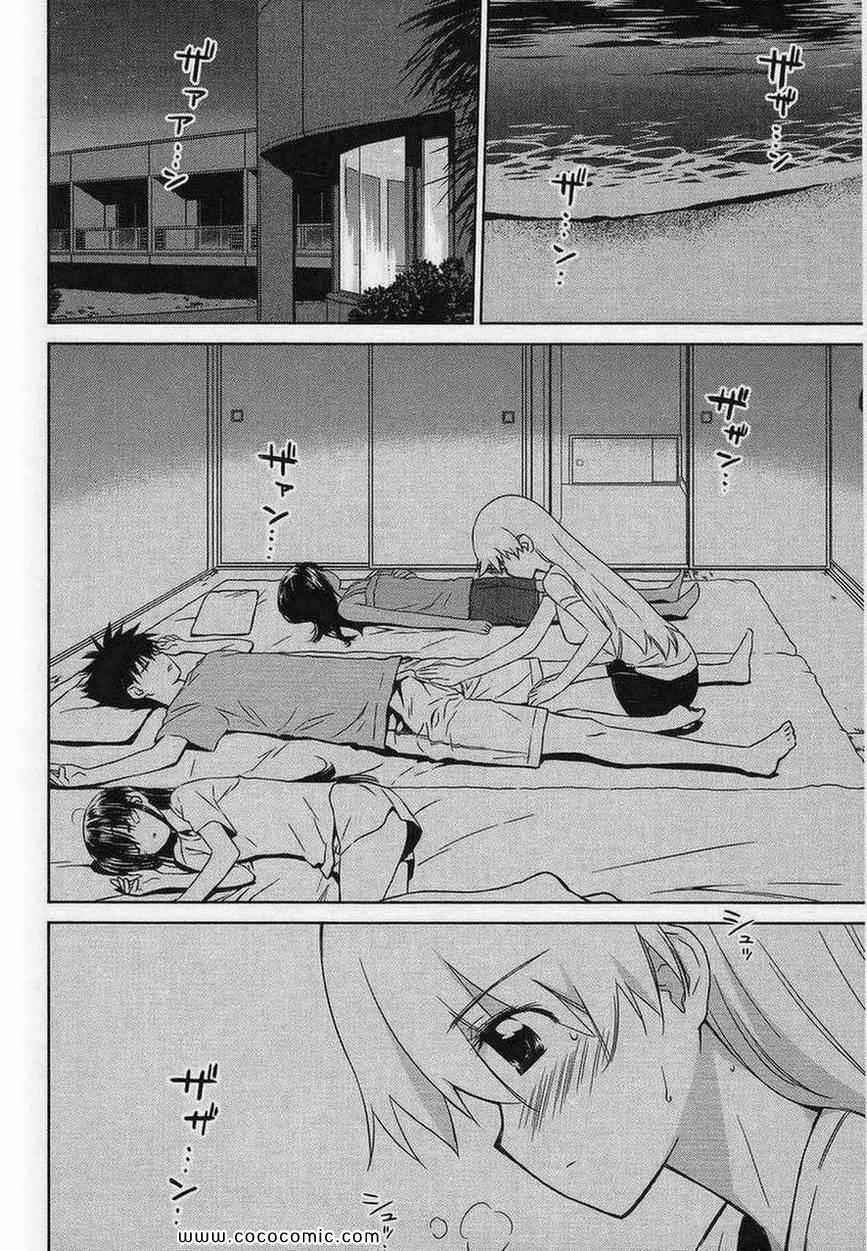 第 110 页