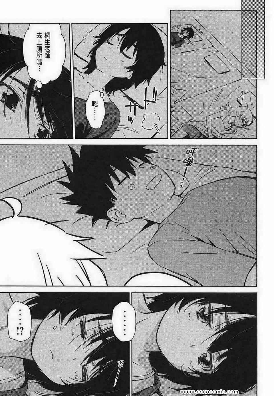 第 117 页