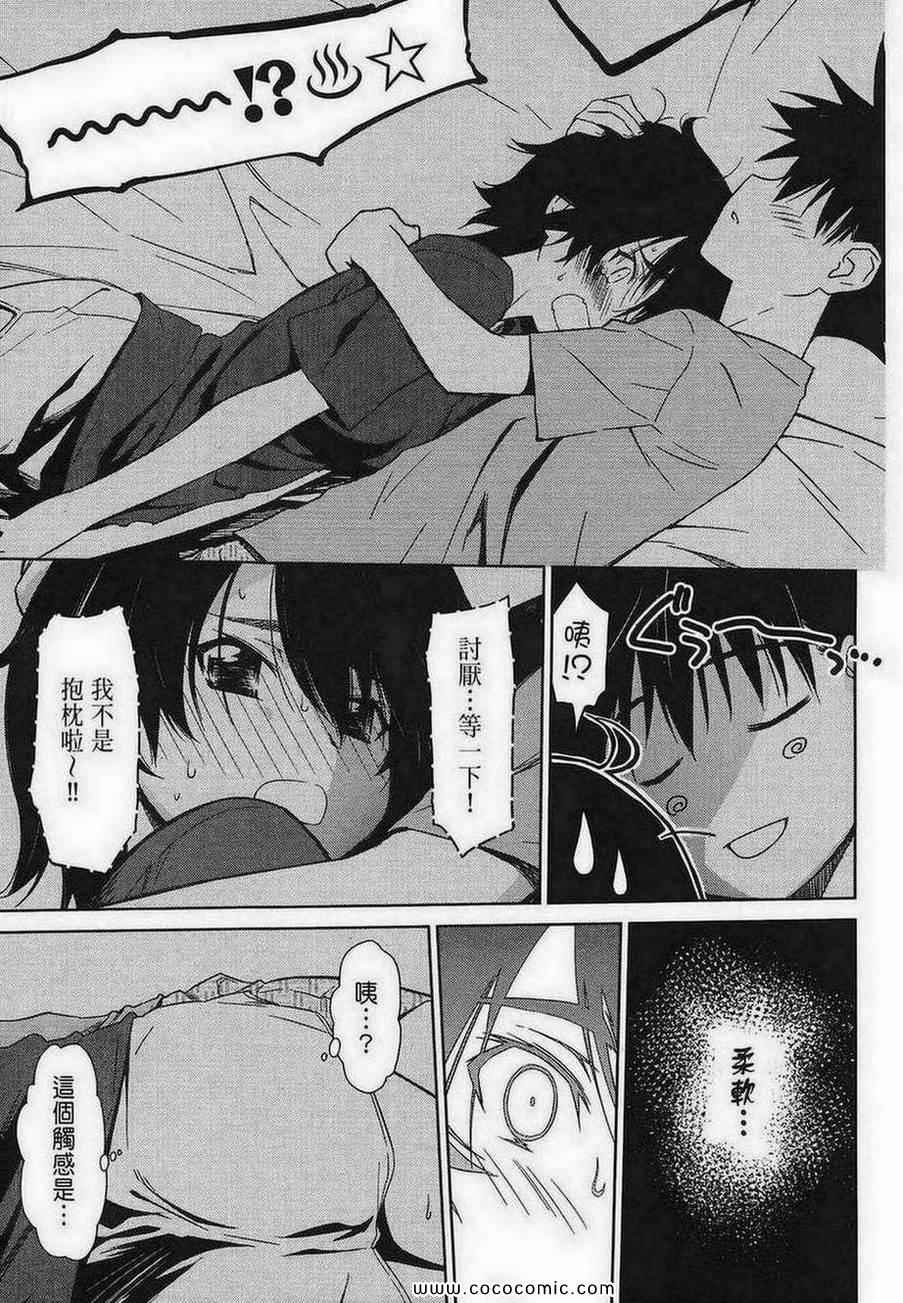 第 119 页