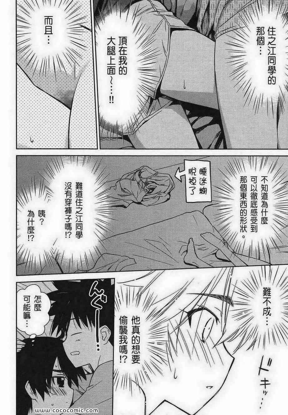 第 120 页