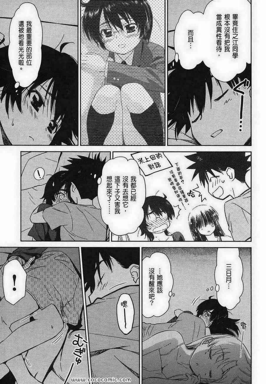 第 121 页