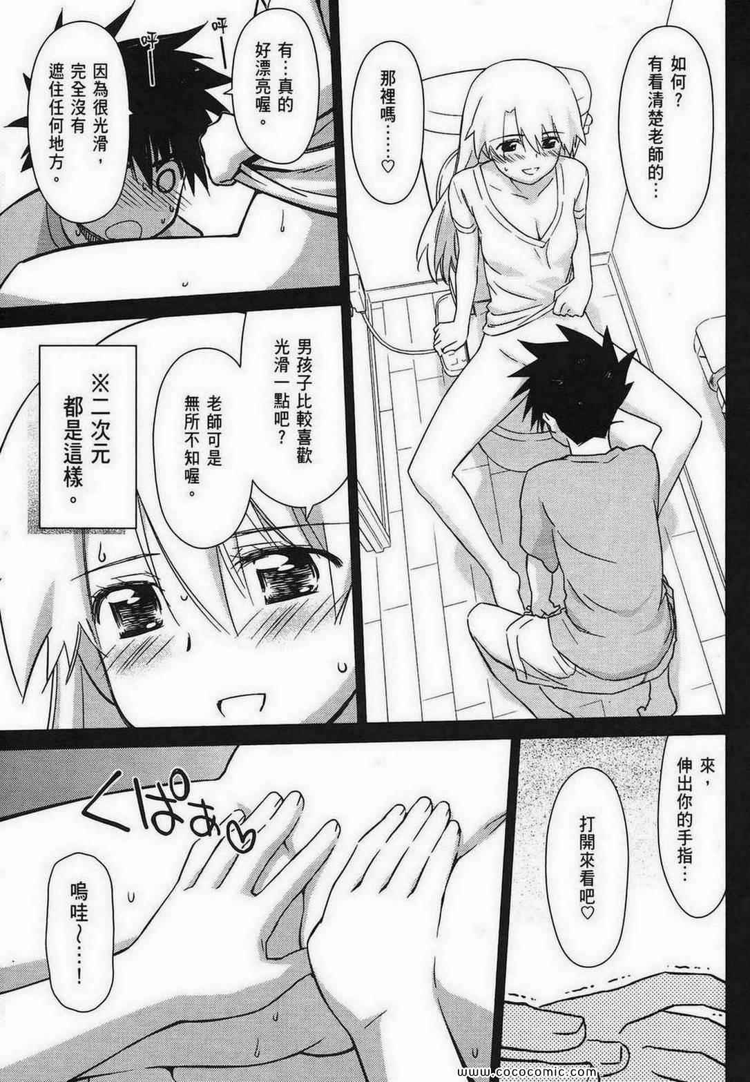 第 127 页