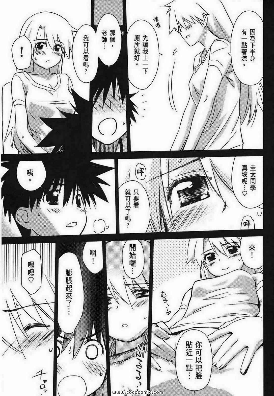 第 129 页