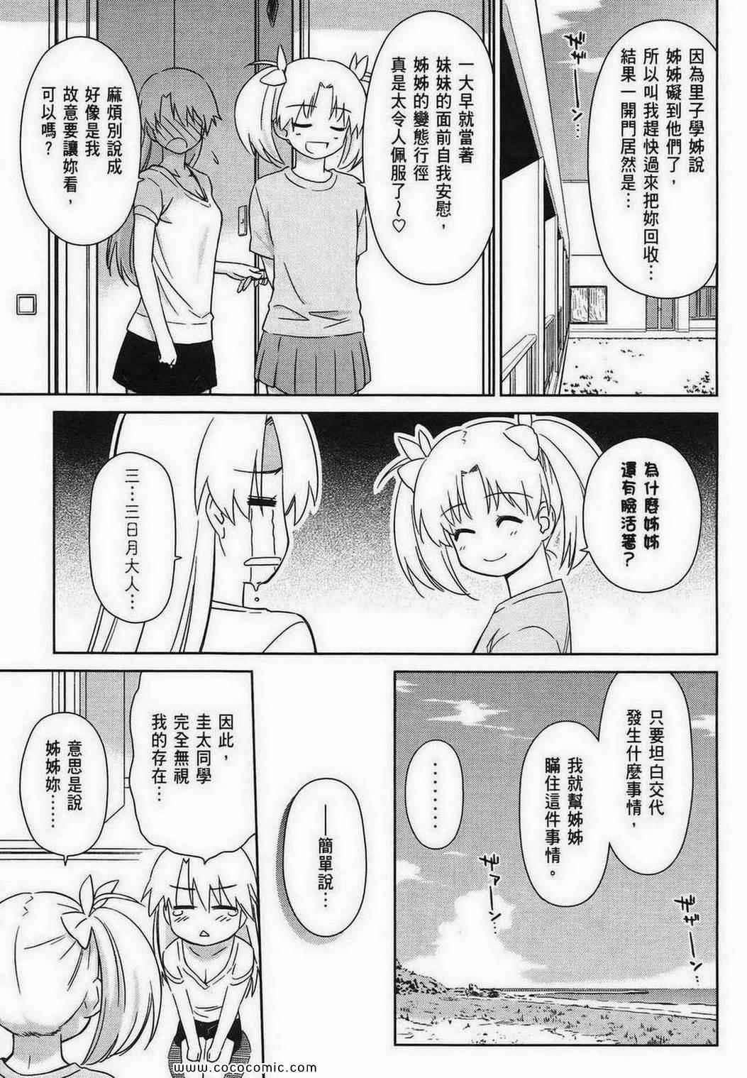 第 131 页