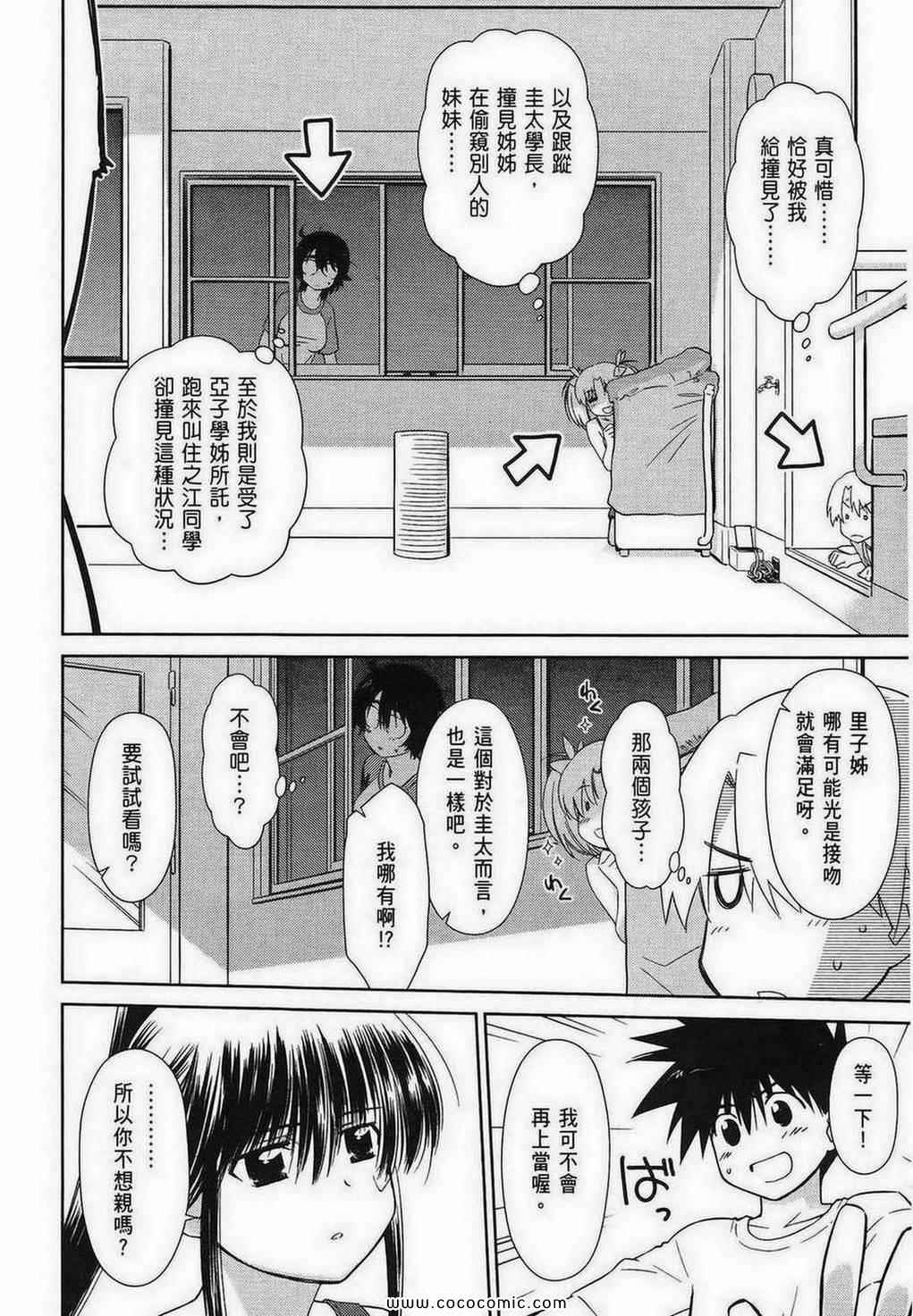 第 144 页