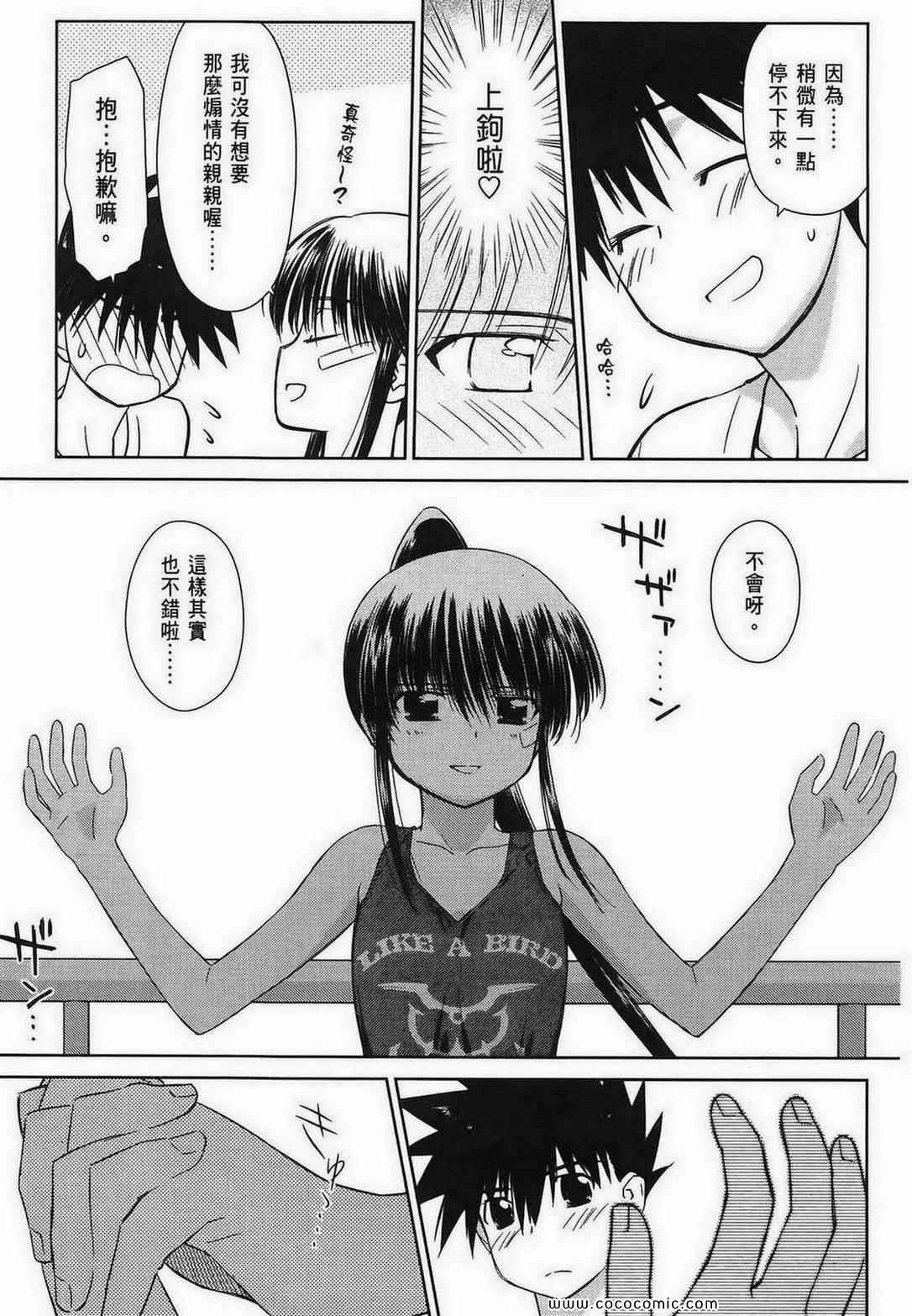 第 149 页