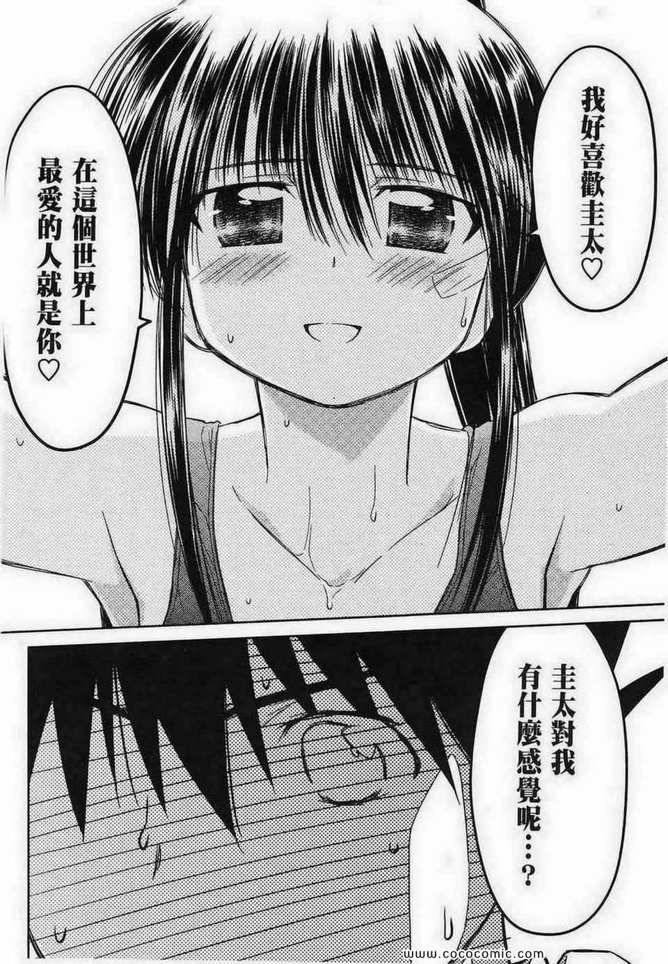 第 158 页