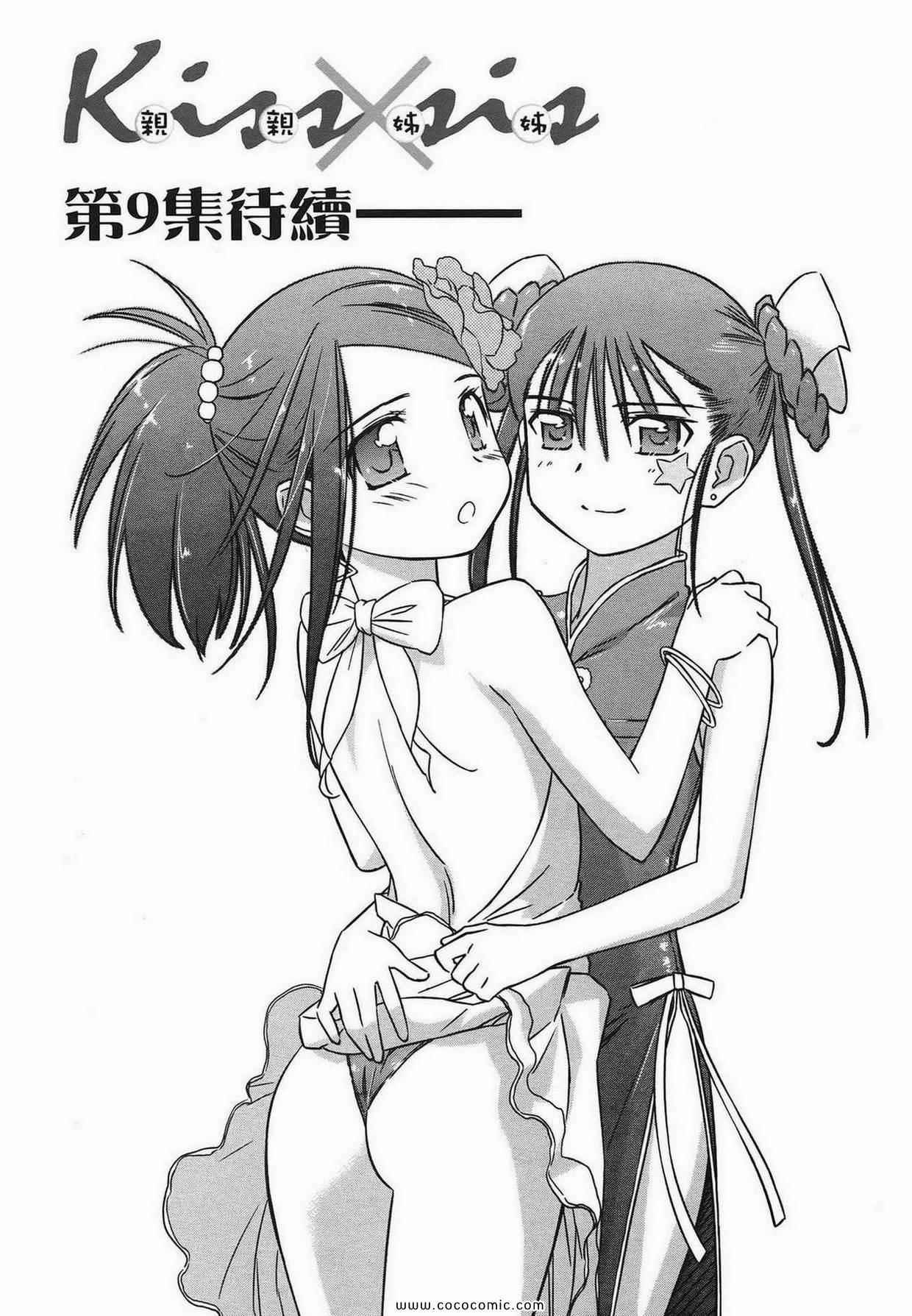 第 167 页