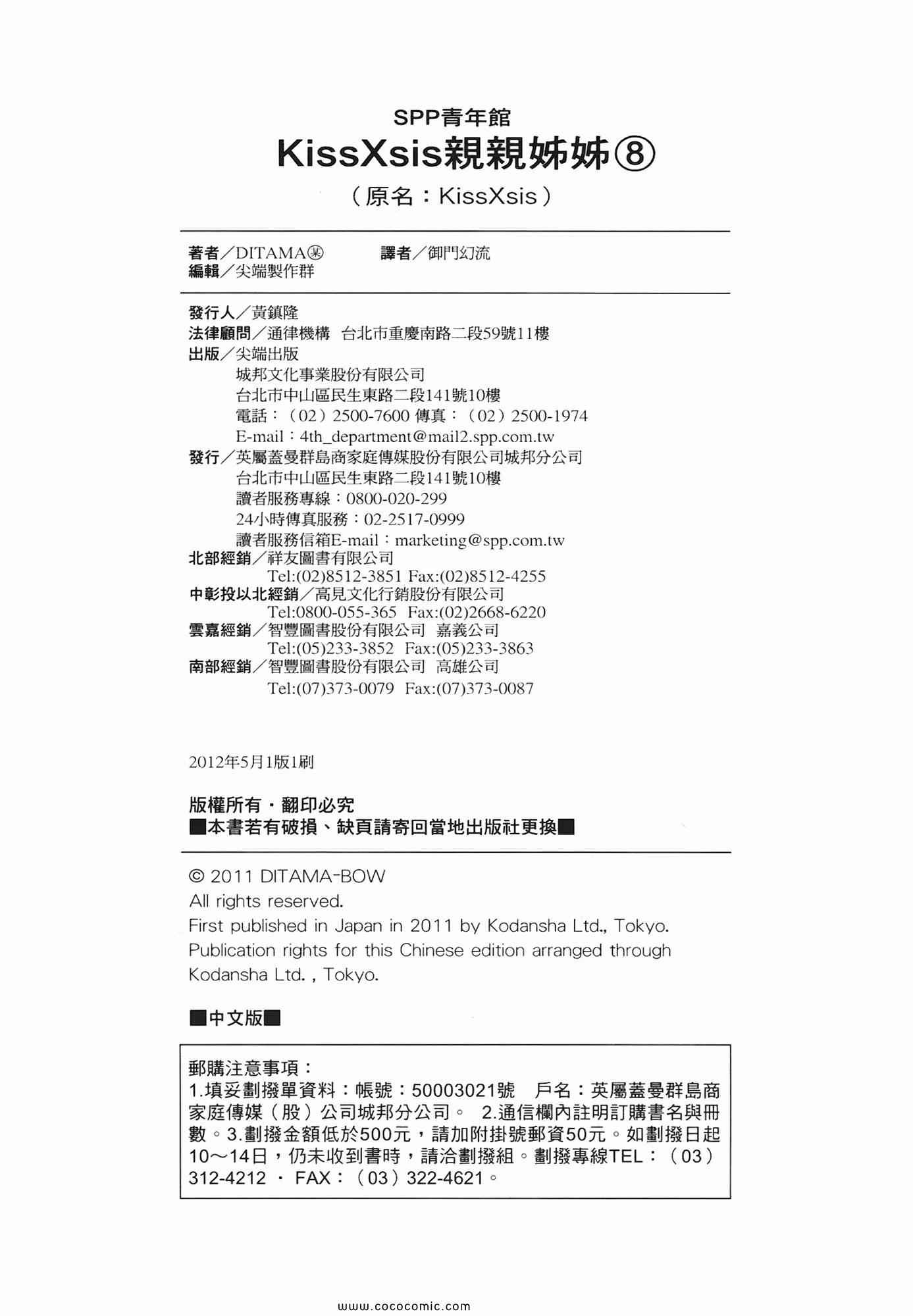 第 168 页