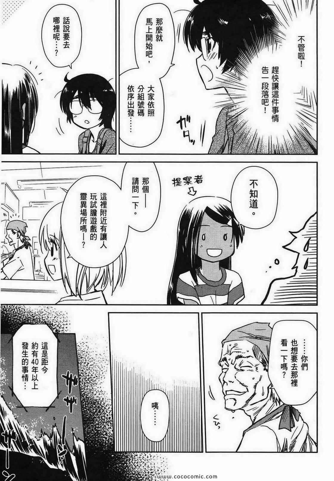第 26 页