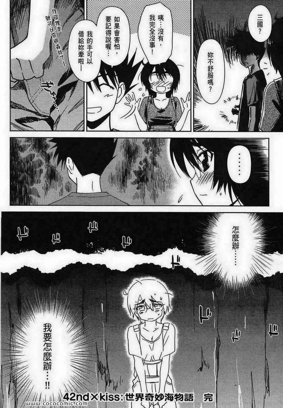 第 31 页