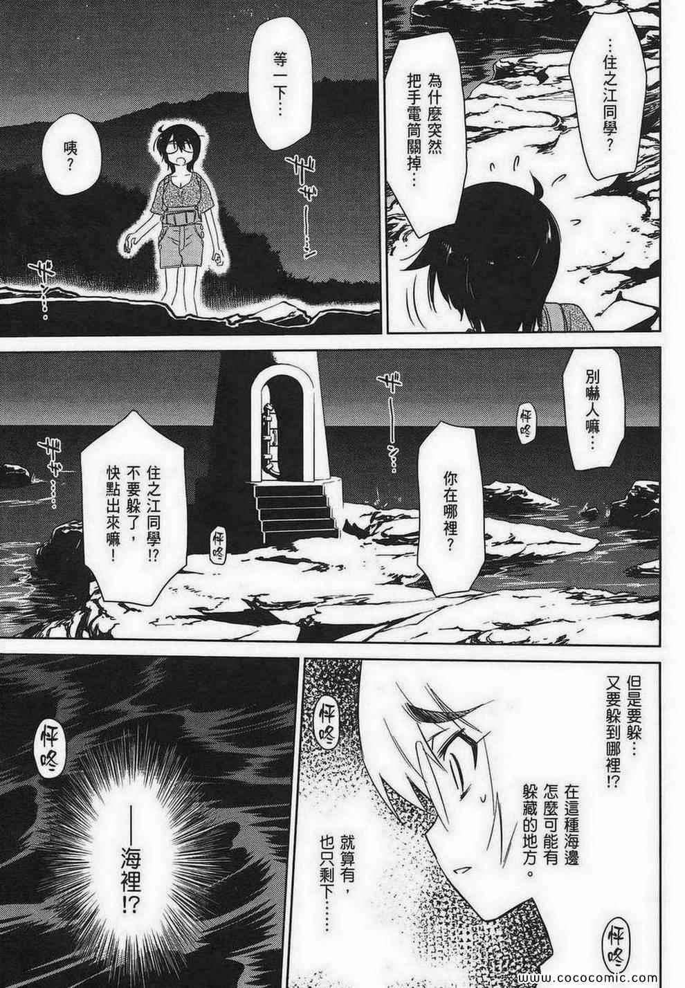 第 36 页