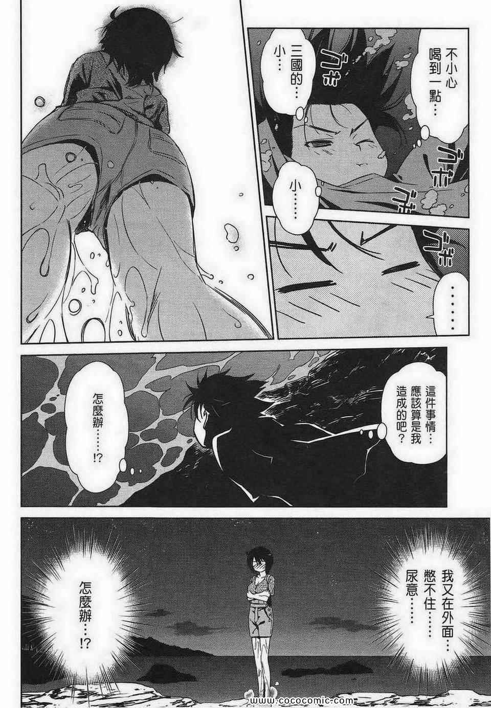 第 43 页