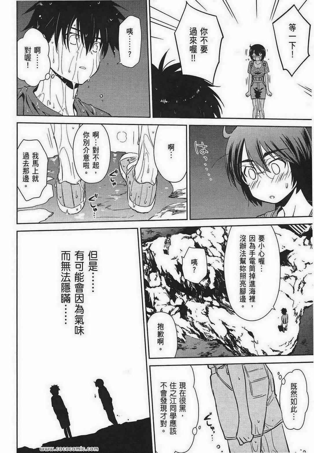 第 45 页