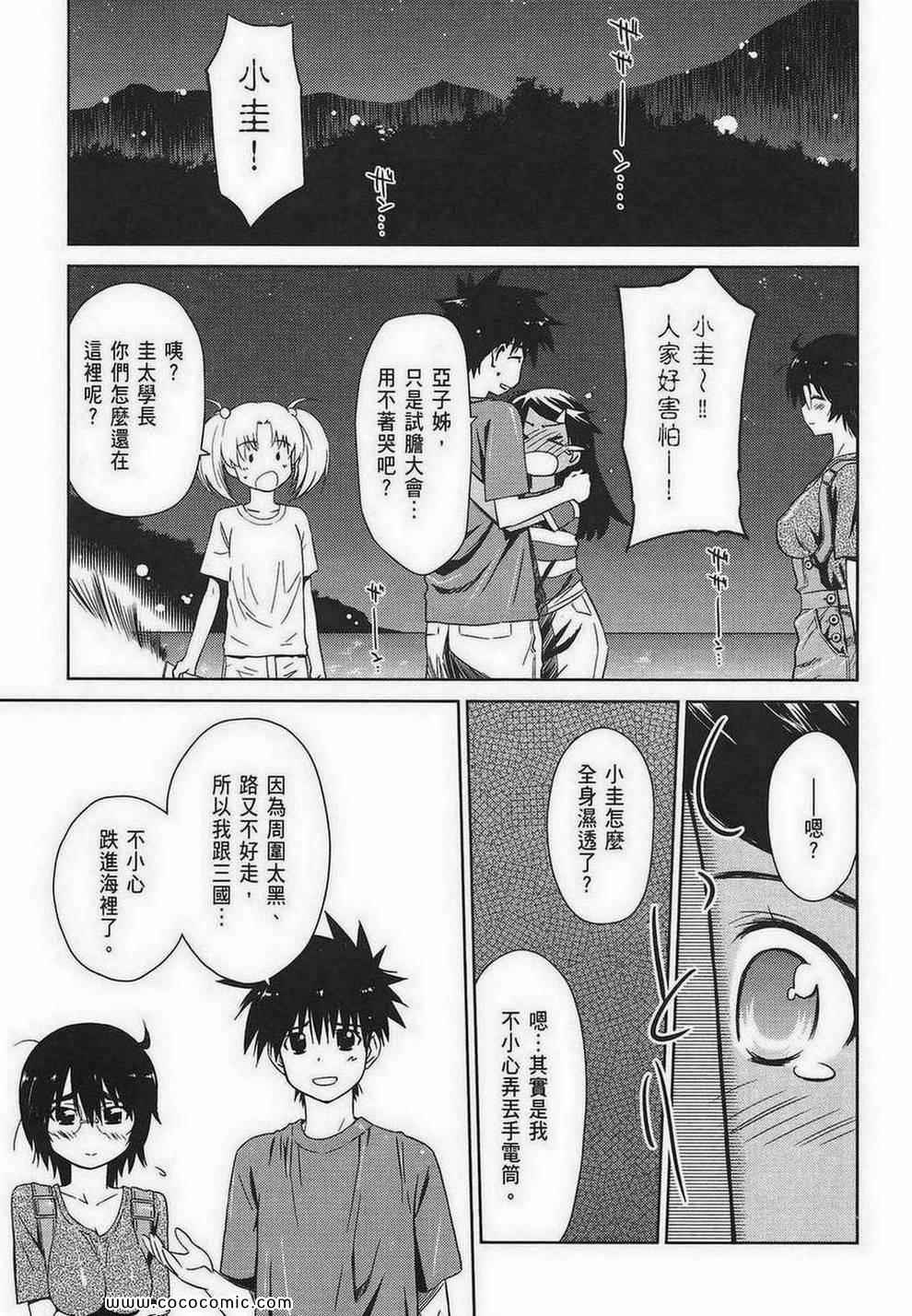 第 58 页