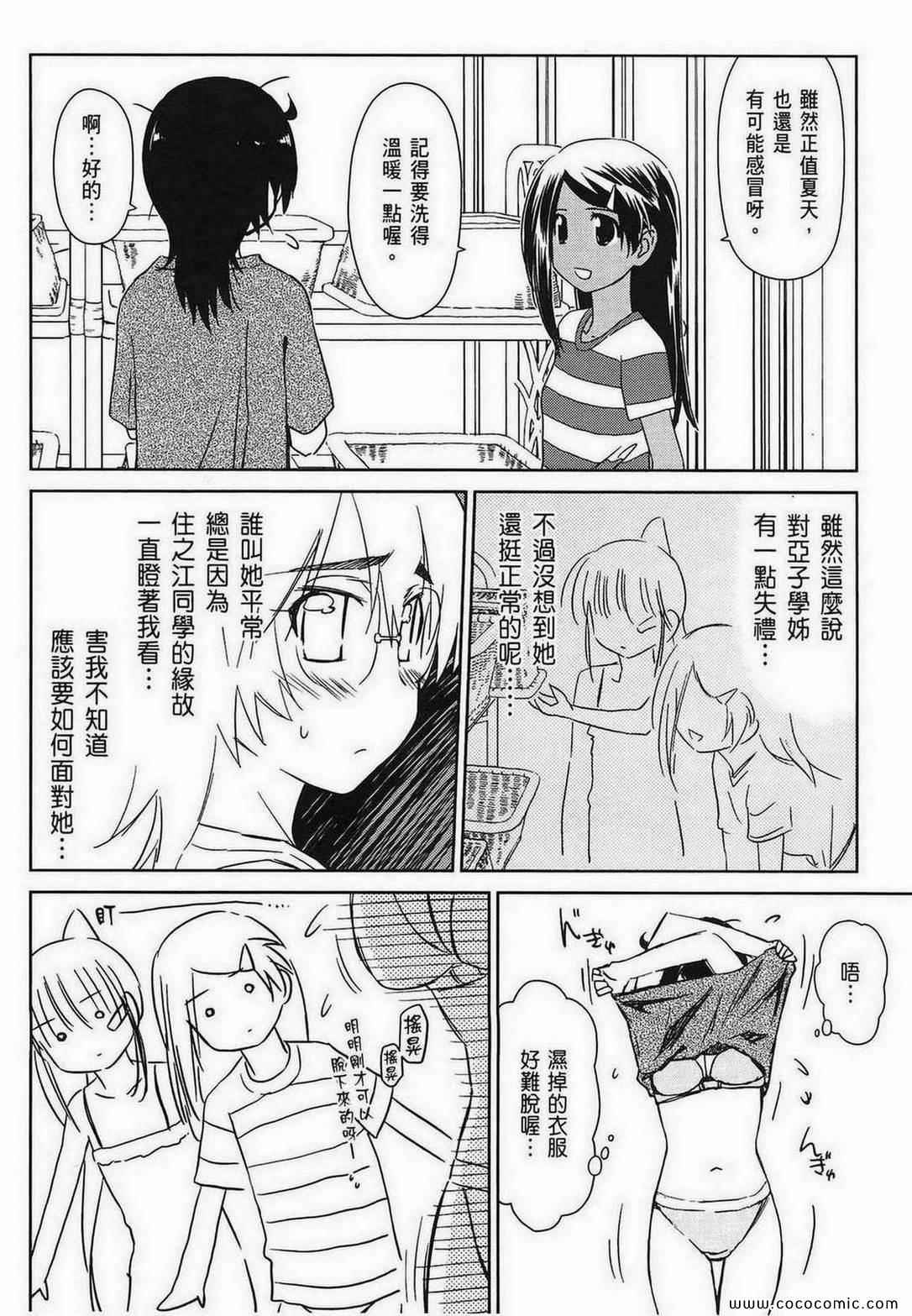 第 64 页