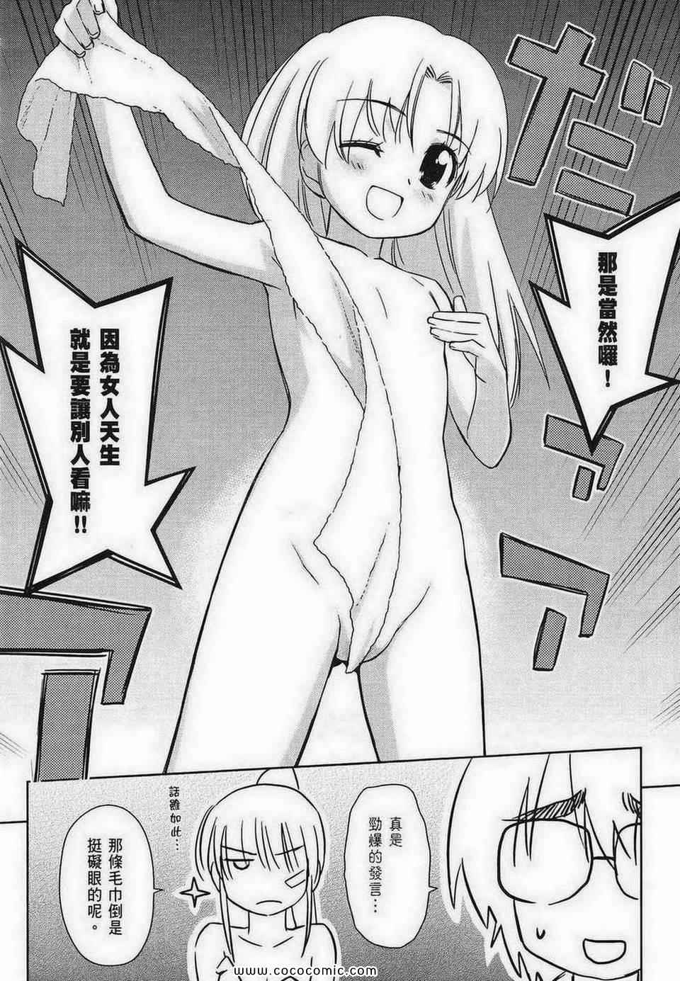 第 68 页