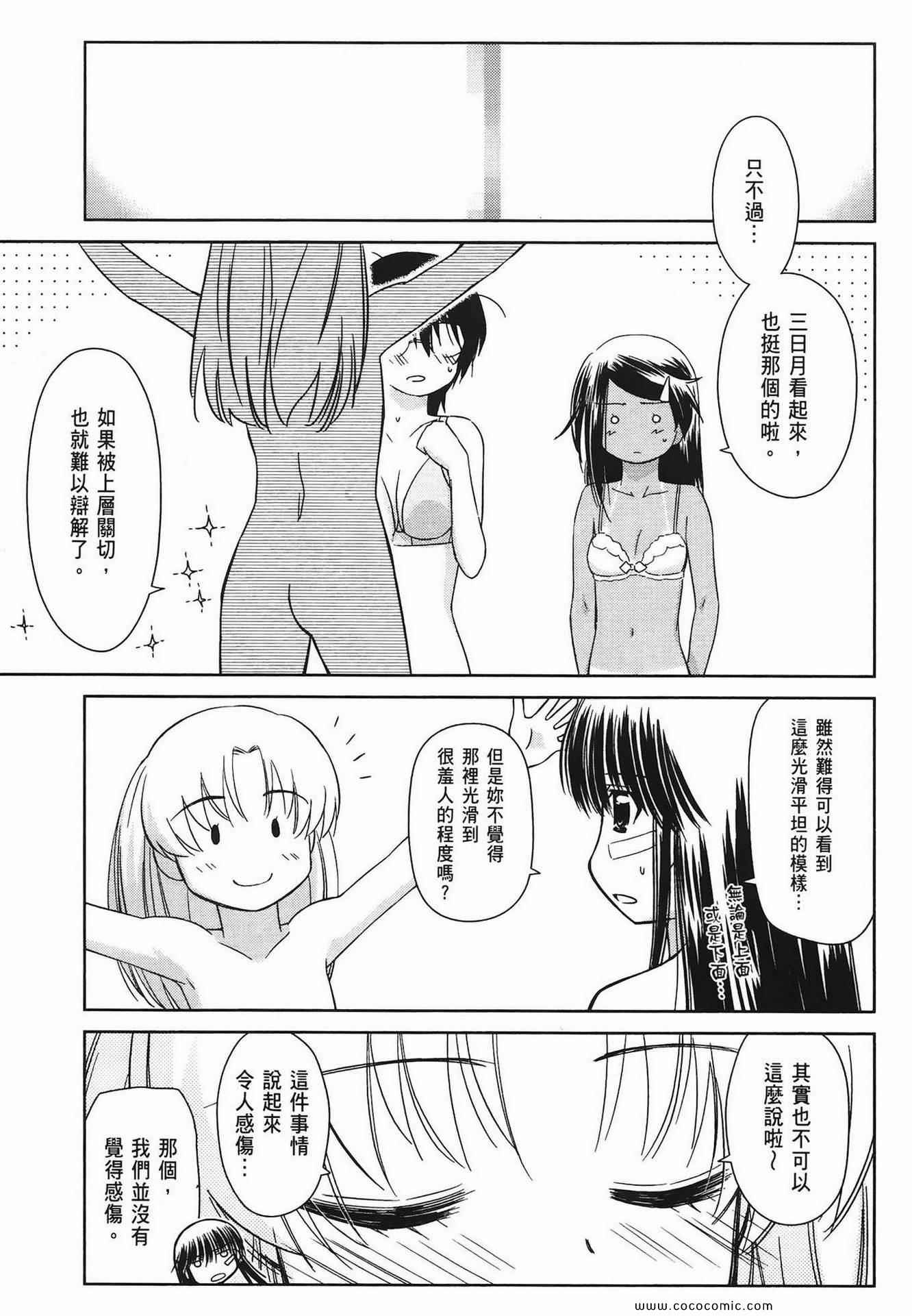 第 69 页