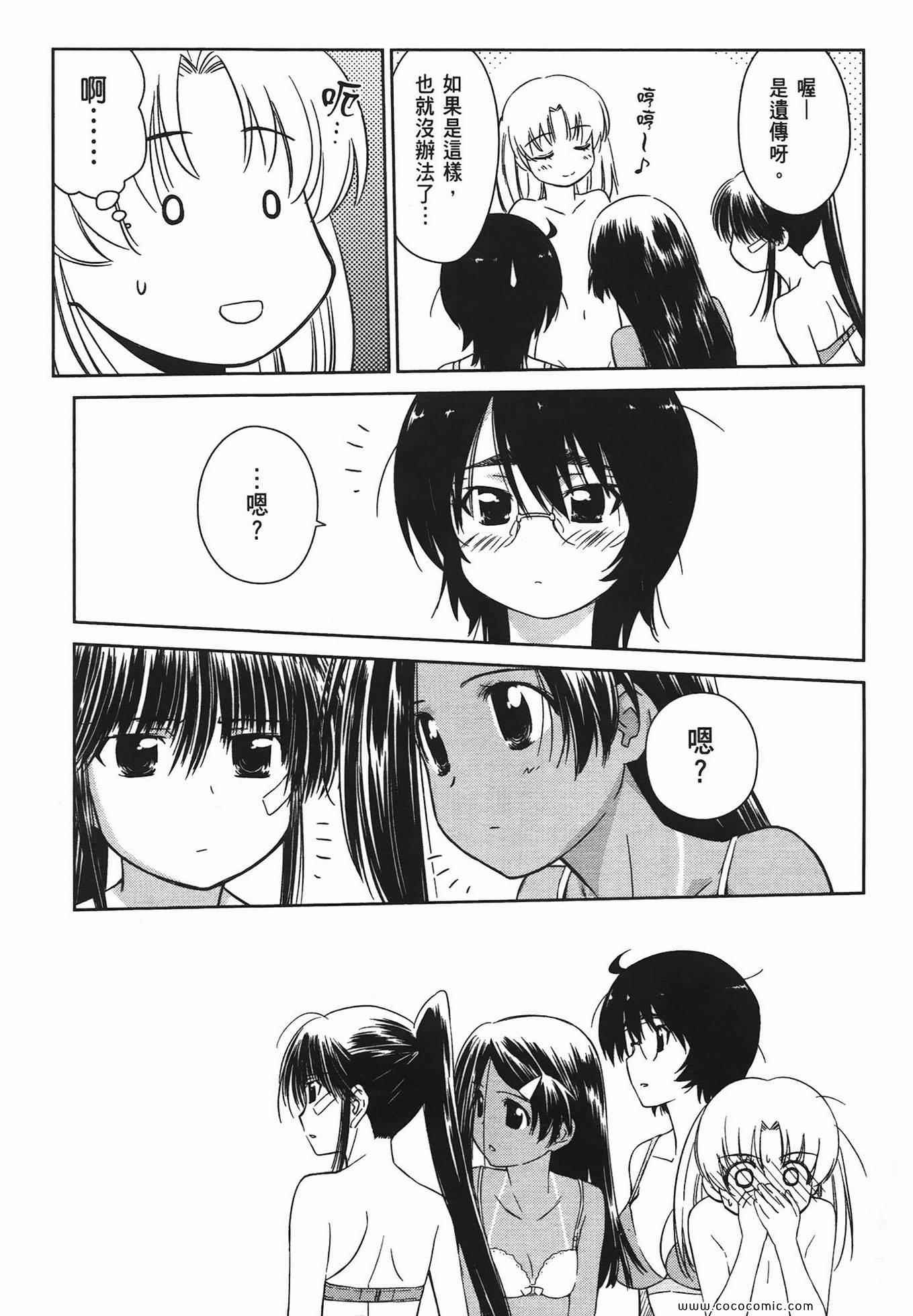 第 71 页