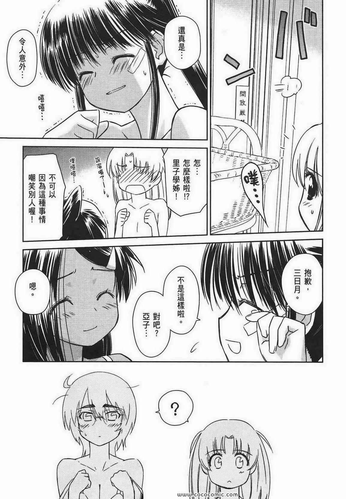第 75 页