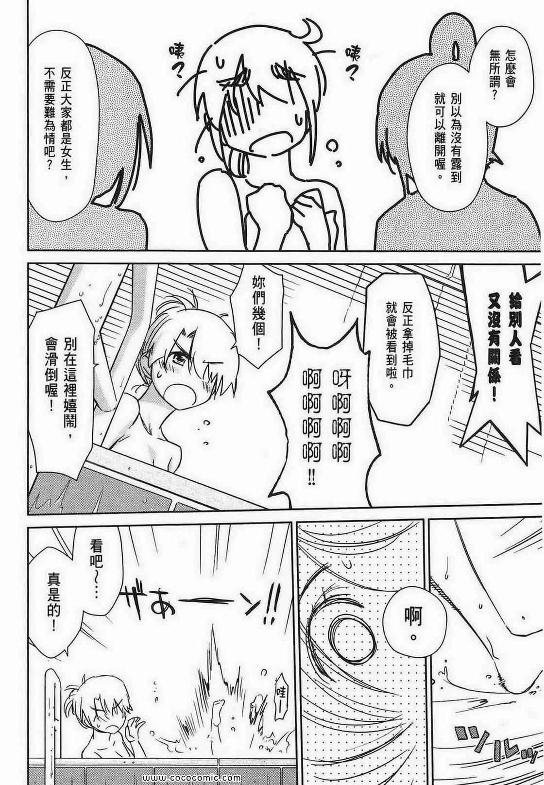 第 78 页
