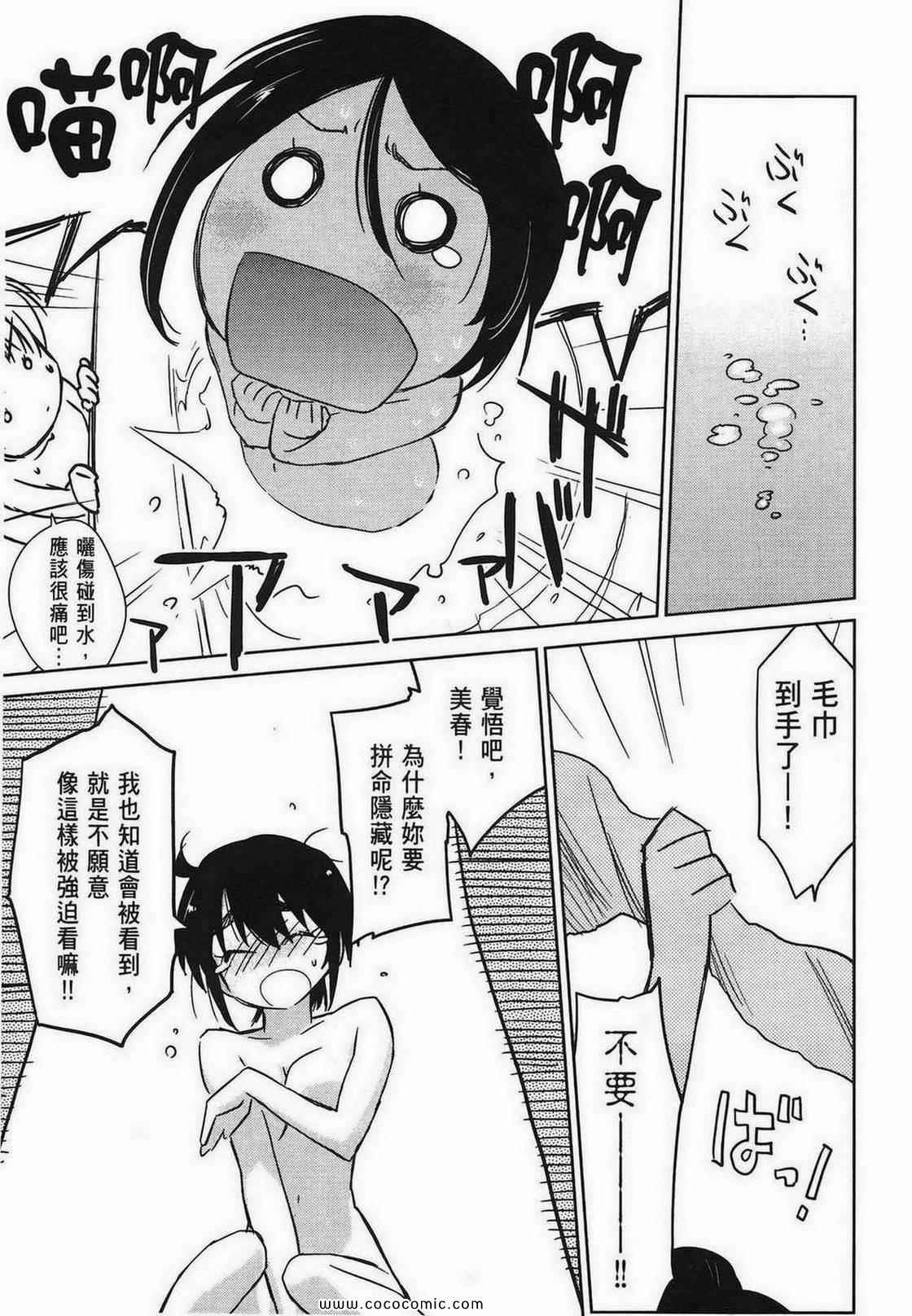 第 79 页