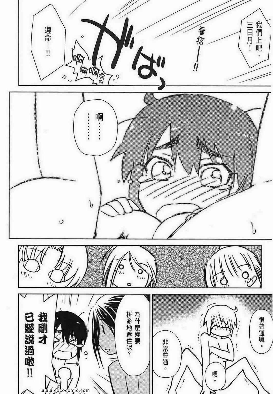 第 80 页