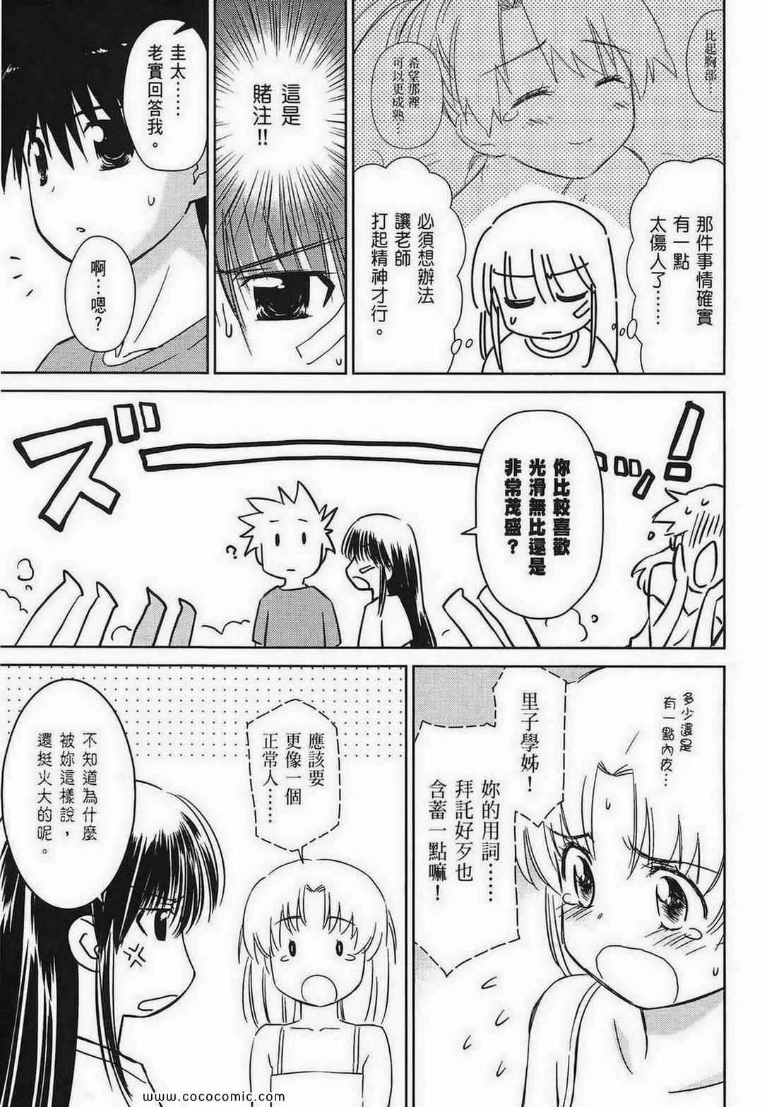 第 89 页