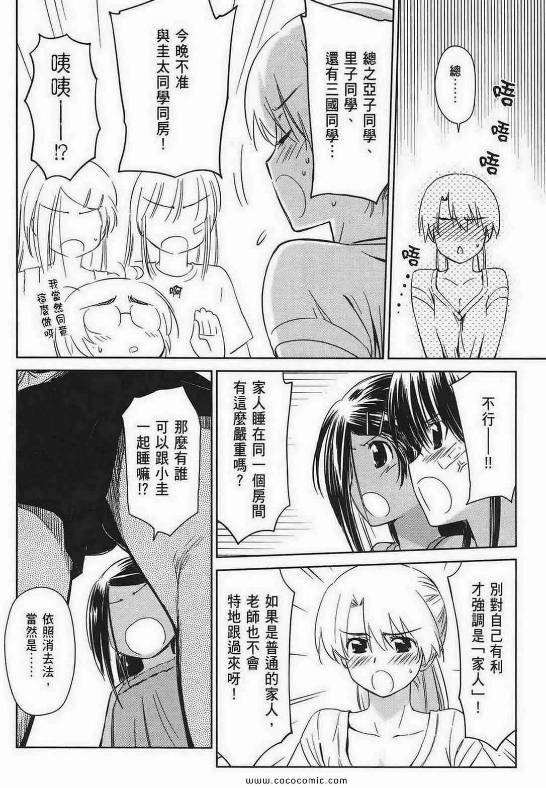 第 96 页
