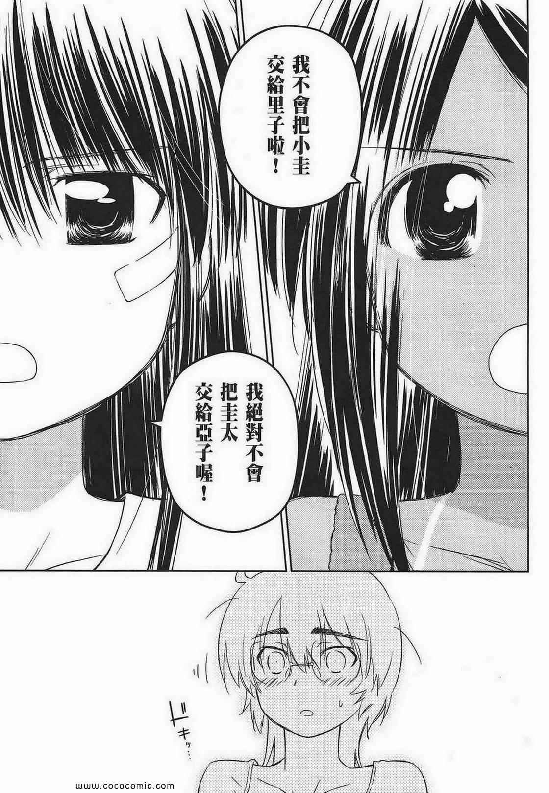 第 99 页