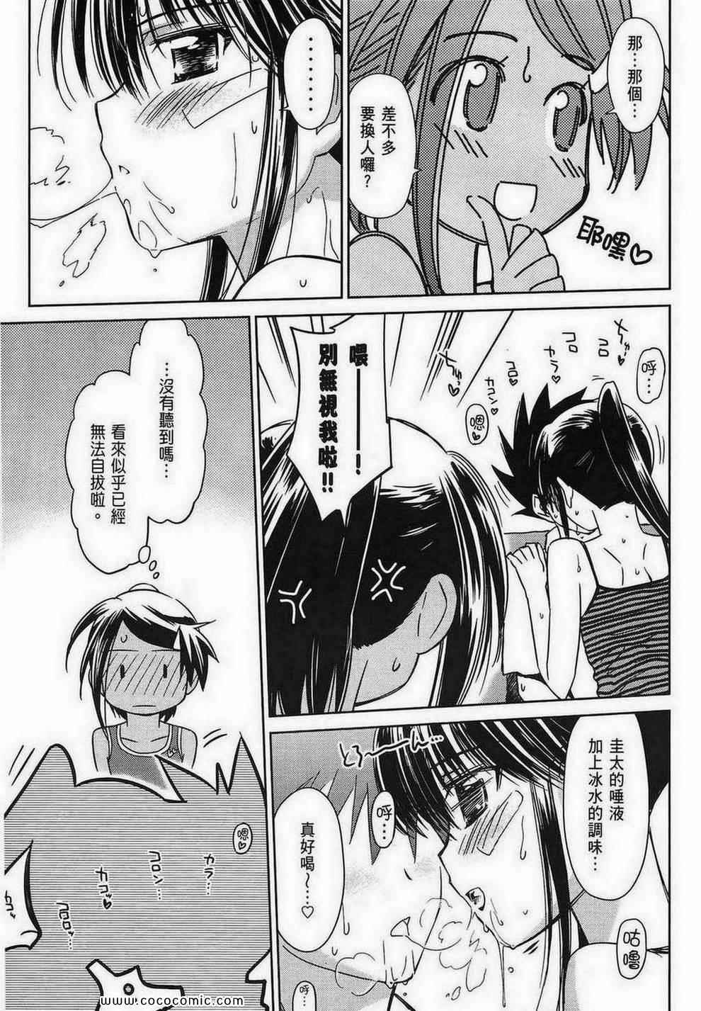 第 100 页