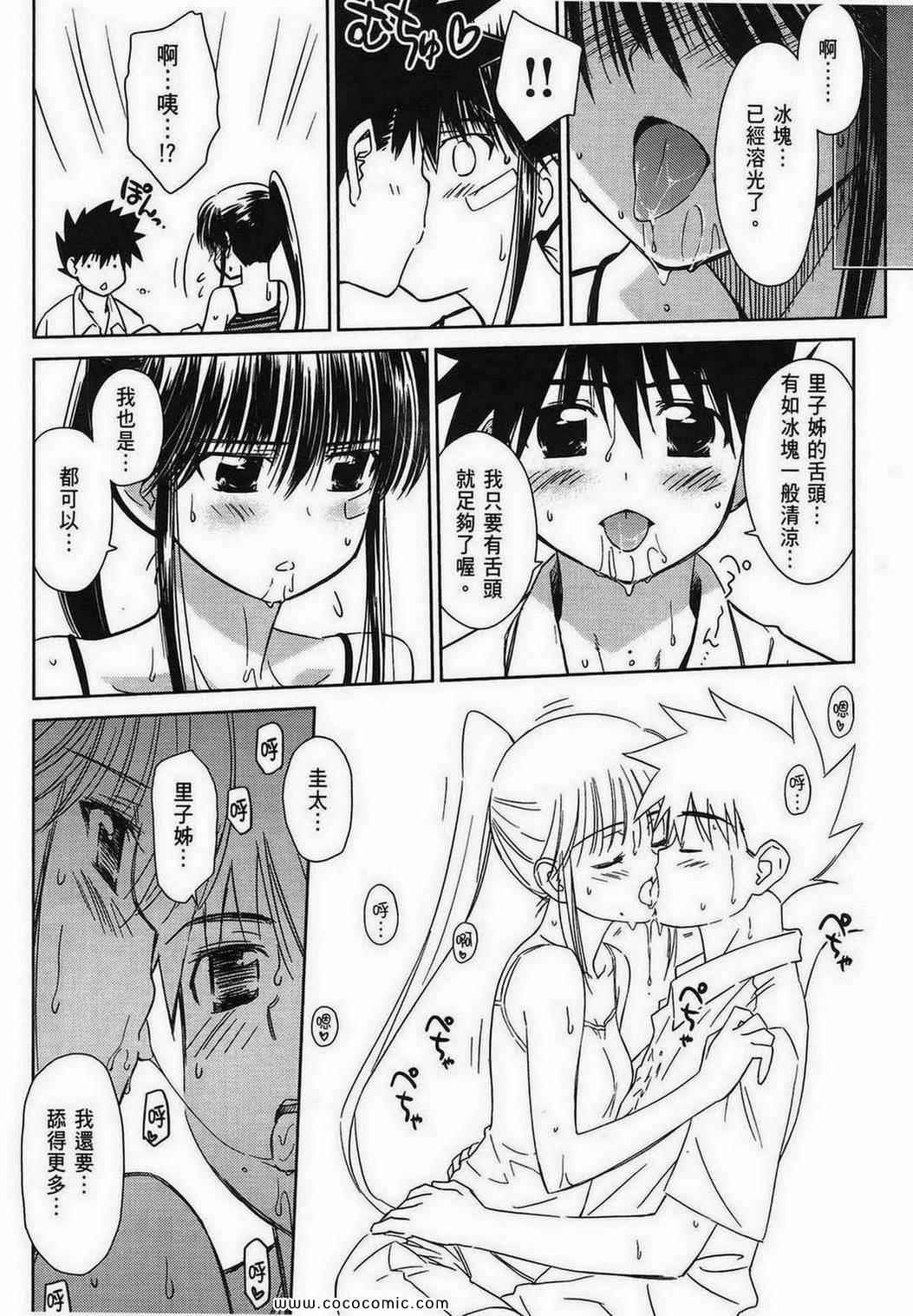 第 101 页