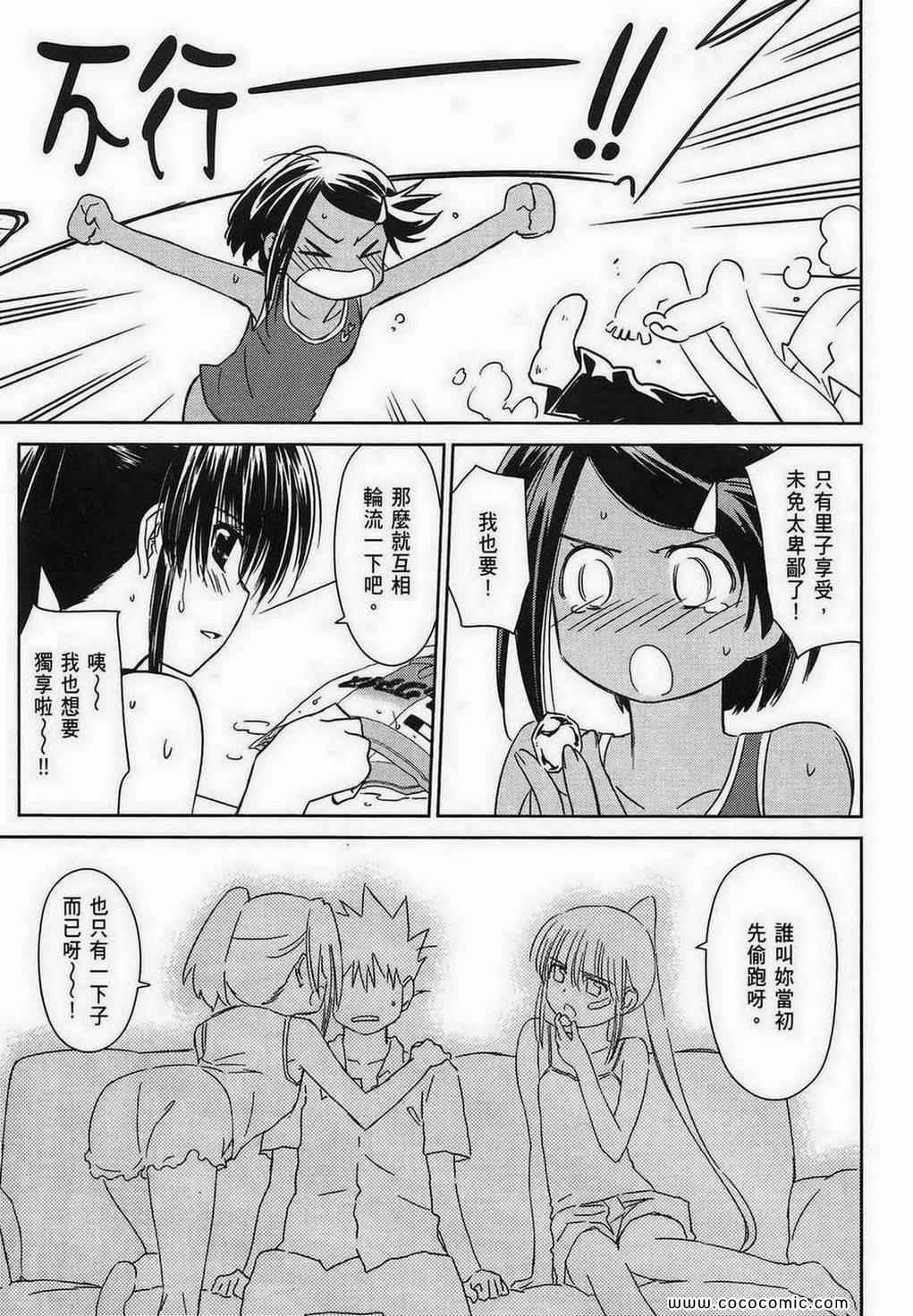 第 102 页
