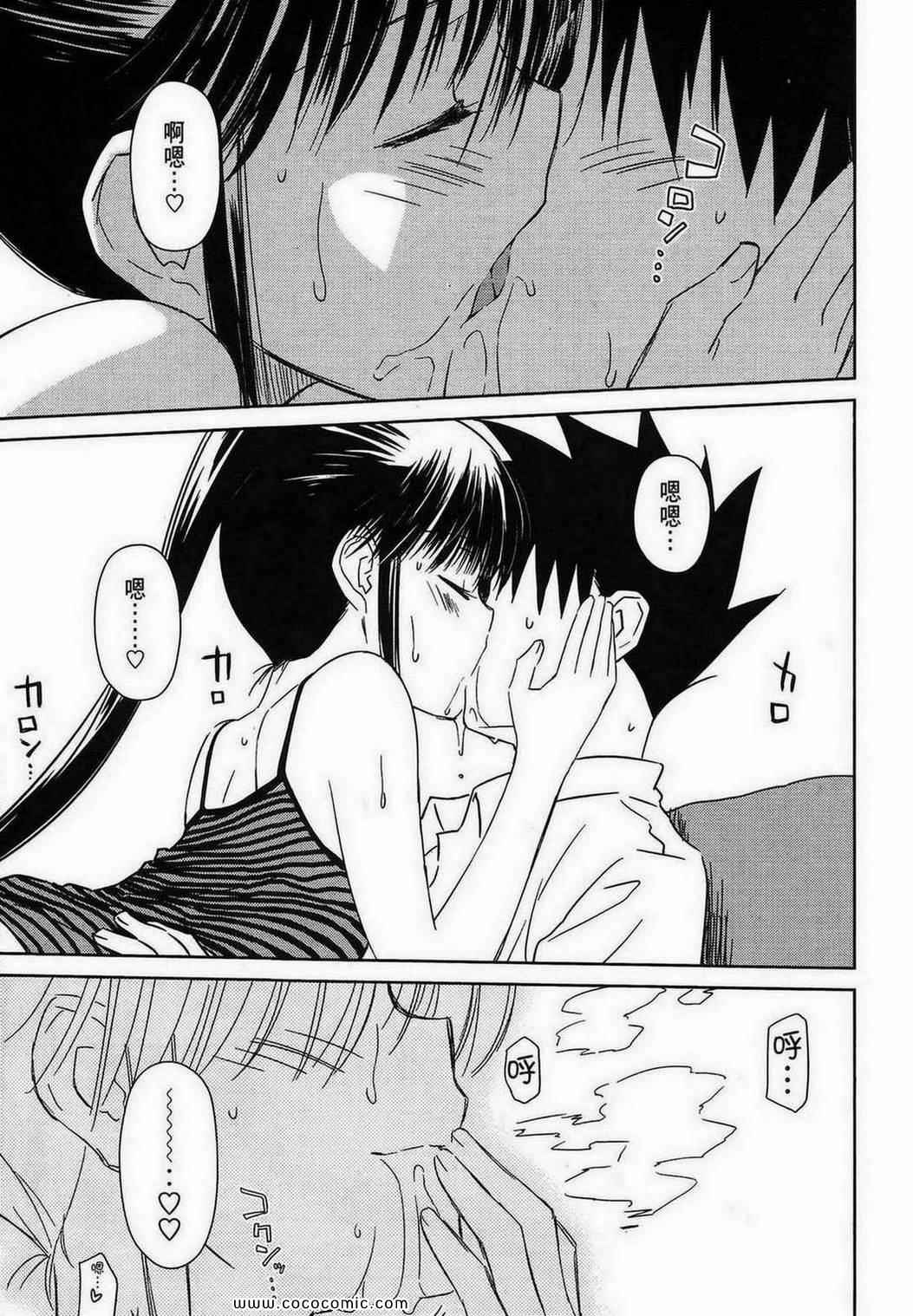 第 104 页