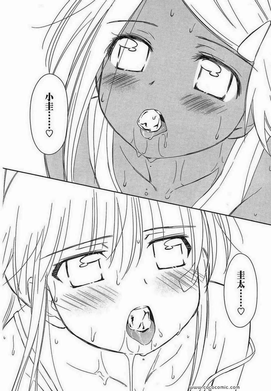 第 105 页