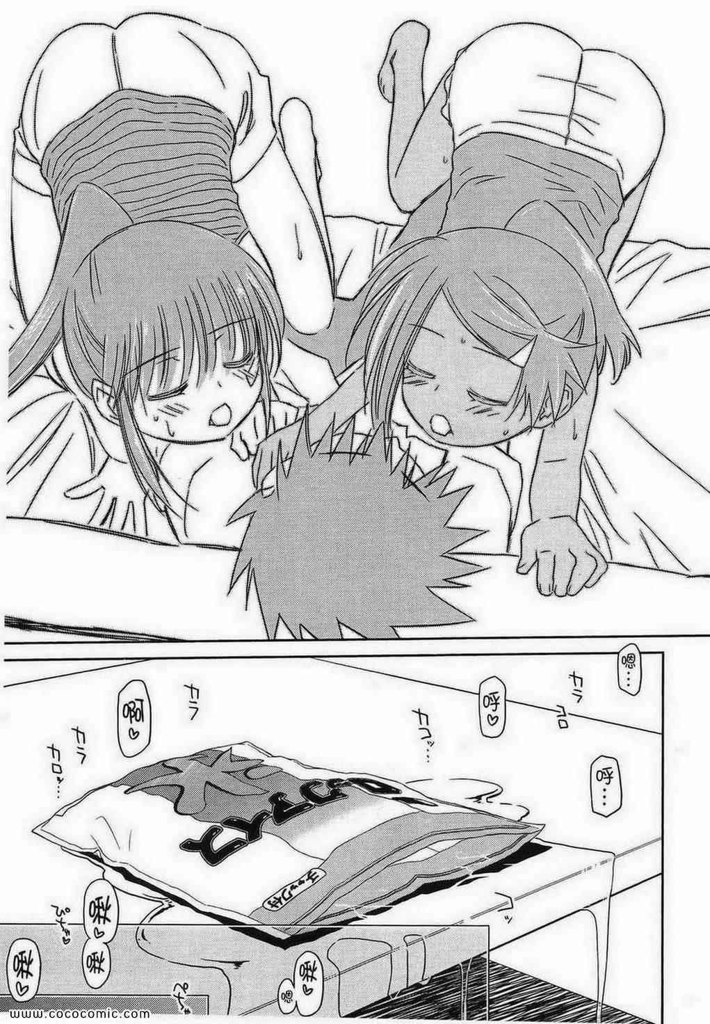 第 106 页
