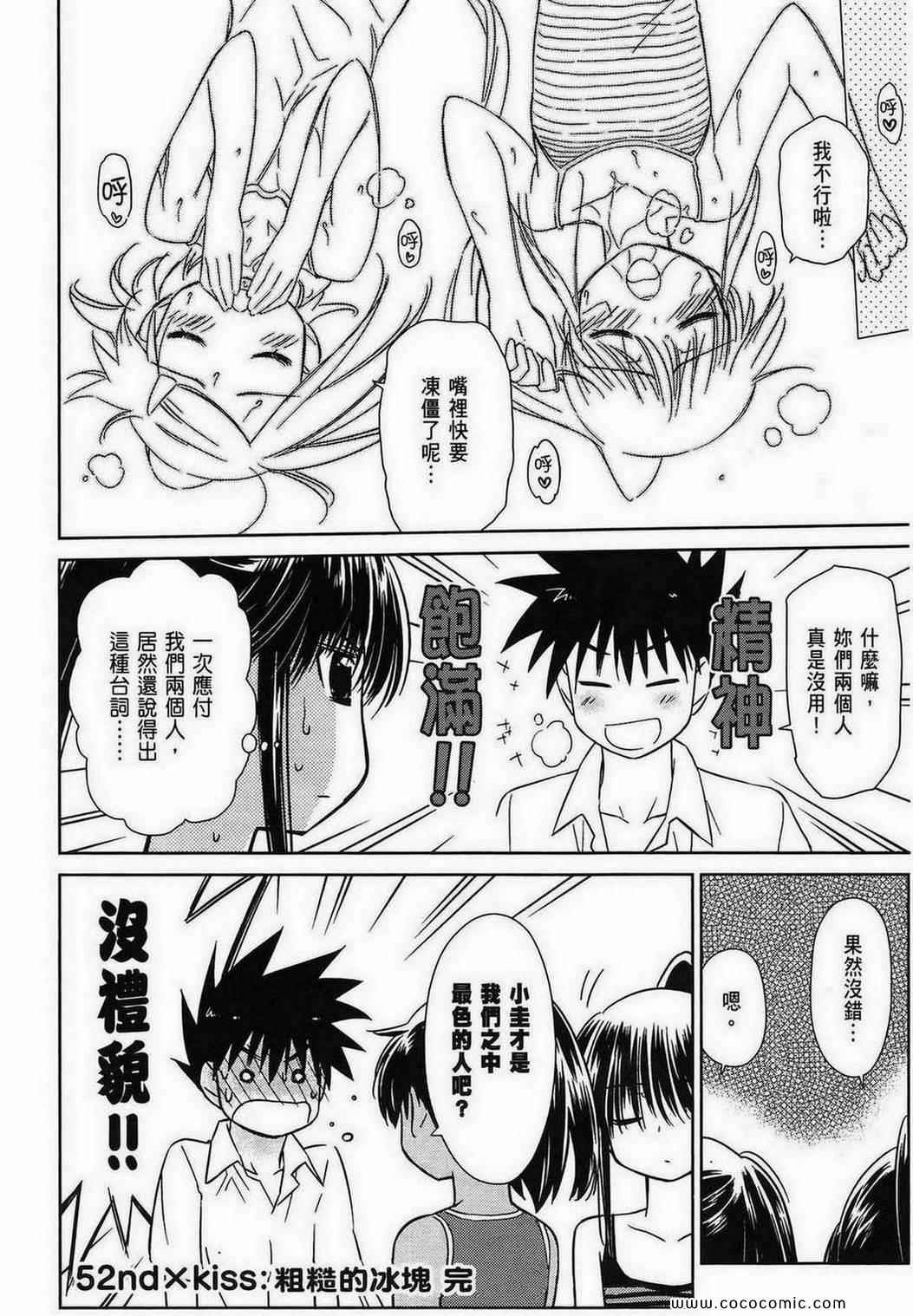 第 107 页